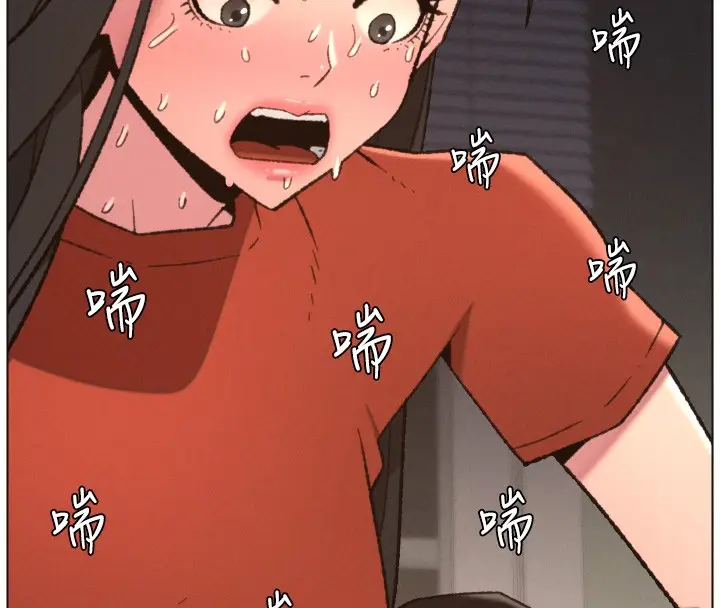 漫画《兄妹的秘密授课》第94话第16张图