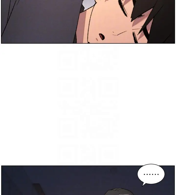 漫画《兄妹的秘密授课》第94话第35张图