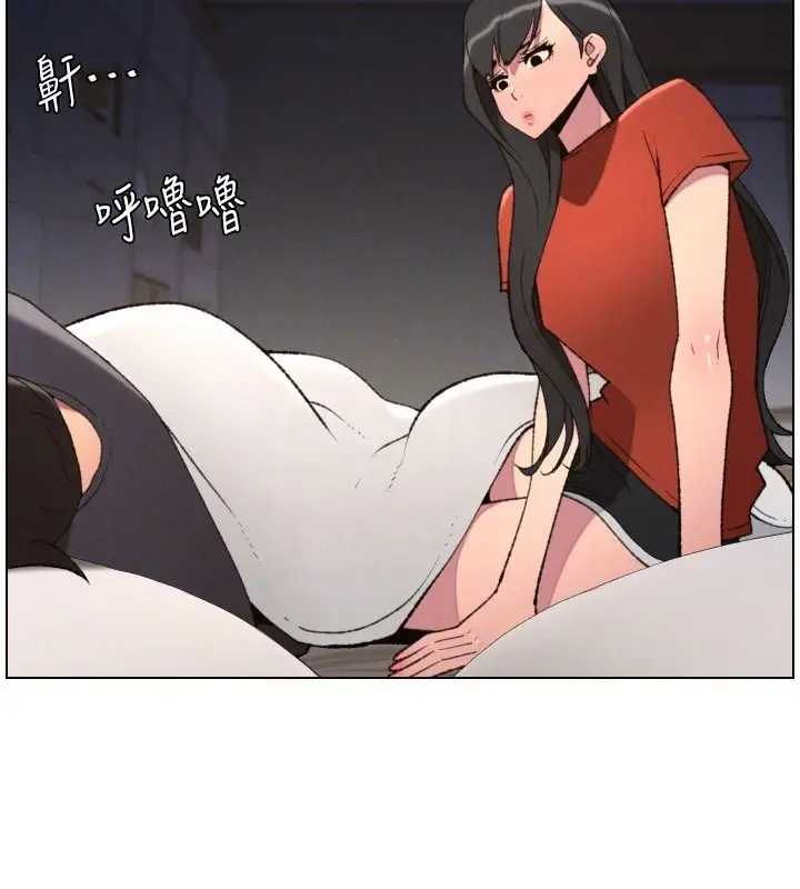 漫画《兄妹的秘密授课》第94话第36张图