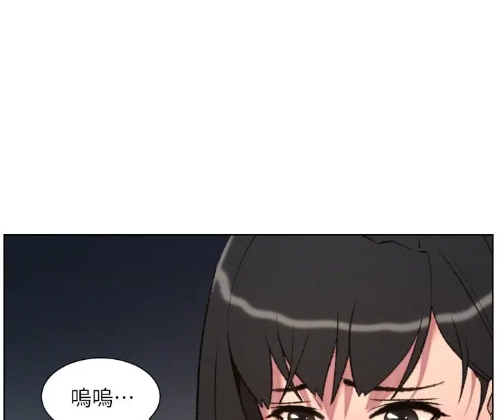 漫画《兄妹的秘密授课》第94话第37张图