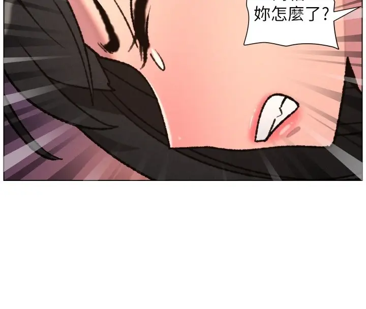 漫画《兄妹的秘密授课》第94话第4张图