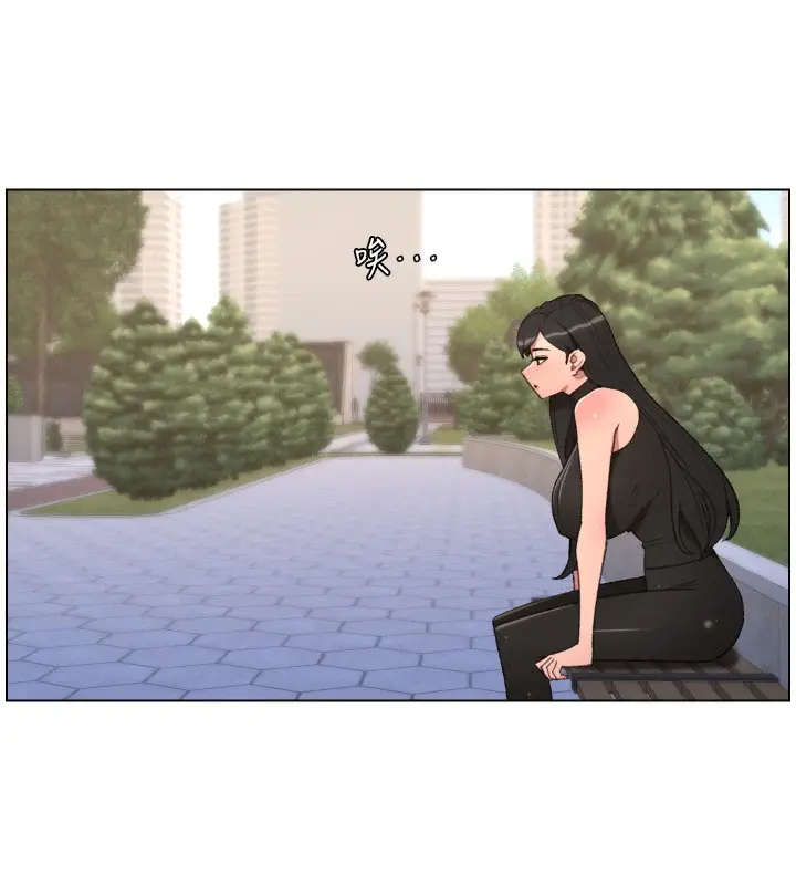 漫画《兄妹的秘密授课》第94话第44张图