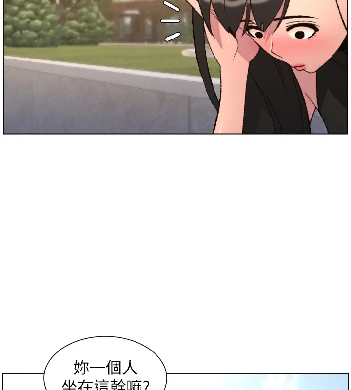 漫画《兄妹的秘密授课》第94话第59张图