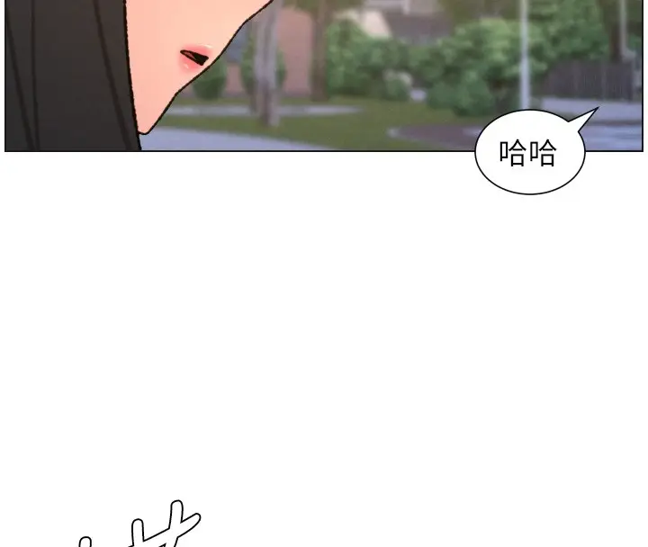漫画《兄妹的秘密授课》第94话第65张图
