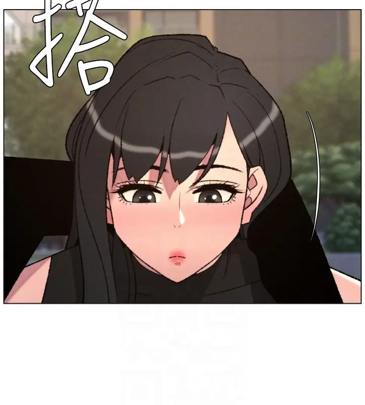 漫画《兄妹的秘密授课》第94话第66张图