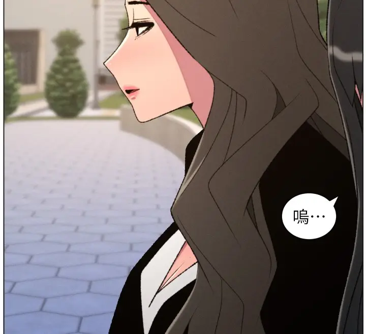 漫画《兄妹的秘密授课》第94话第73张图