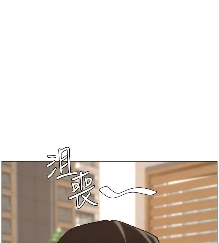漫画《兄妹的秘密授课》第94话第79张图