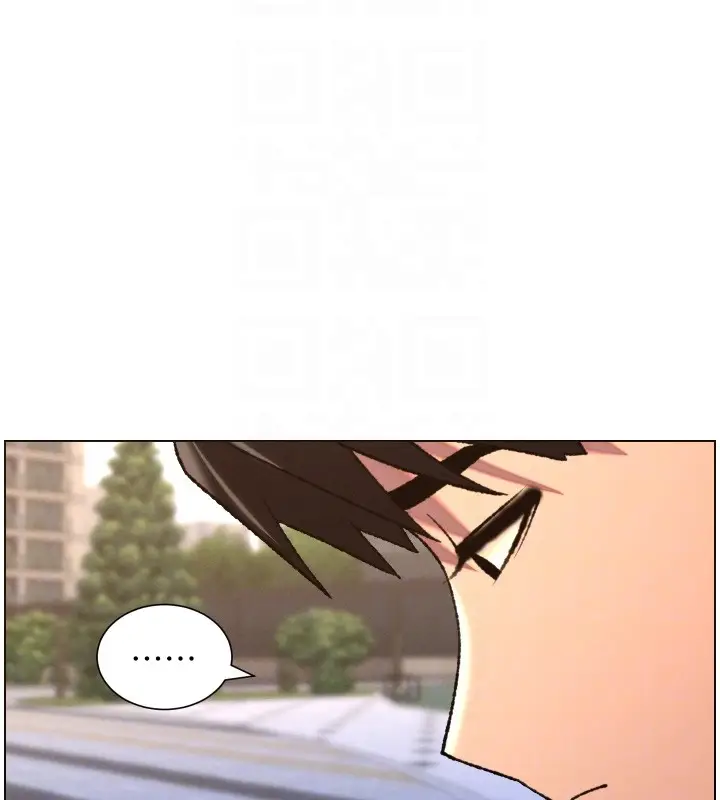 漫画《兄妹的秘密授课》第94话第83张图