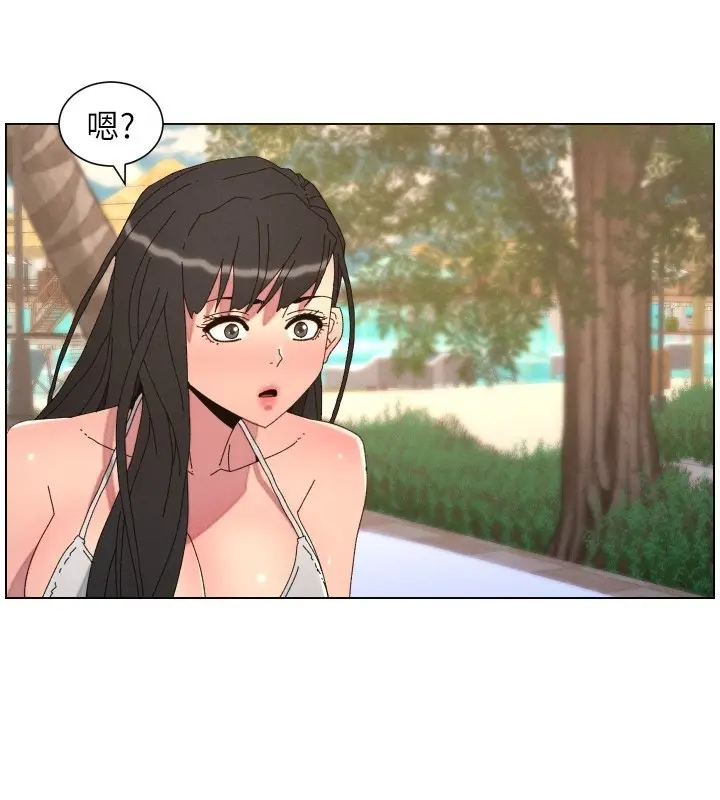 漫画《兄妹的秘密授课》第95话第105张图
