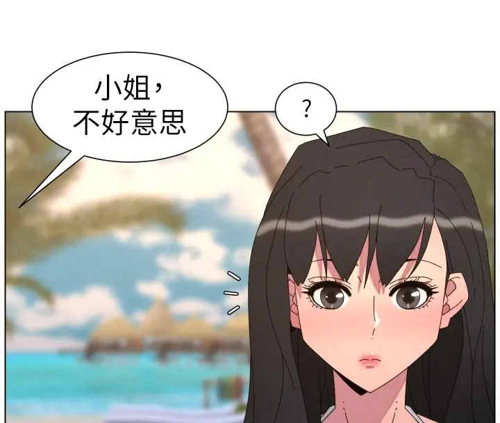 漫画《兄妹的秘密授课》第95话第118张图