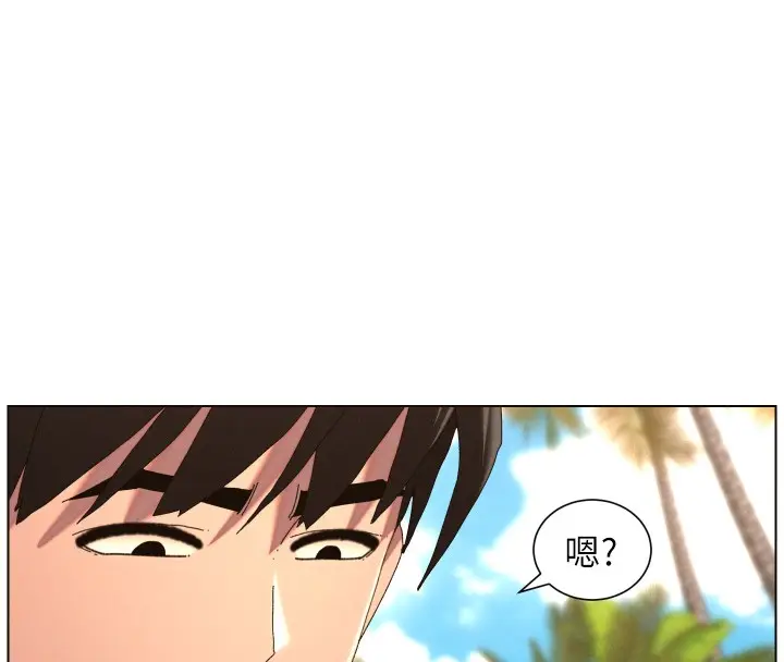 漫画《兄妹的秘密授课》第95话第30张图