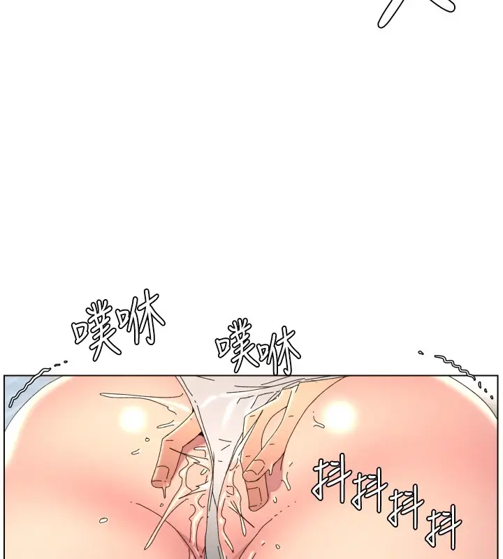 漫画《兄妹的秘密授课》第95话第88张图