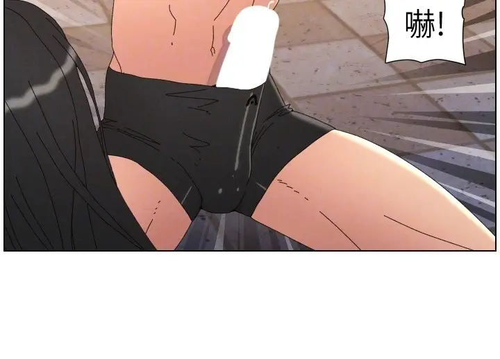 漫画《兄妹的秘密授课》第95话第94张图