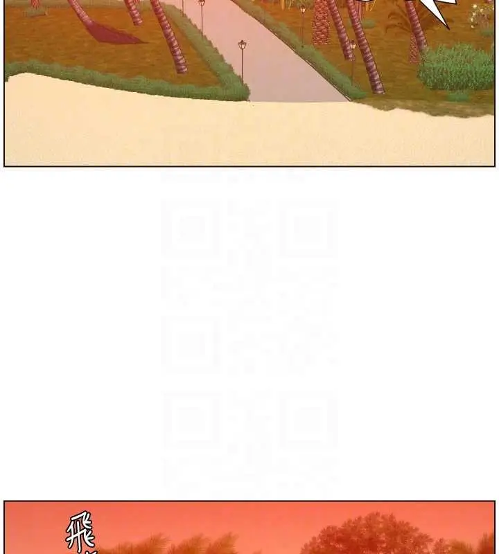 漫画《兄妹的秘密授课》第96话第107张图