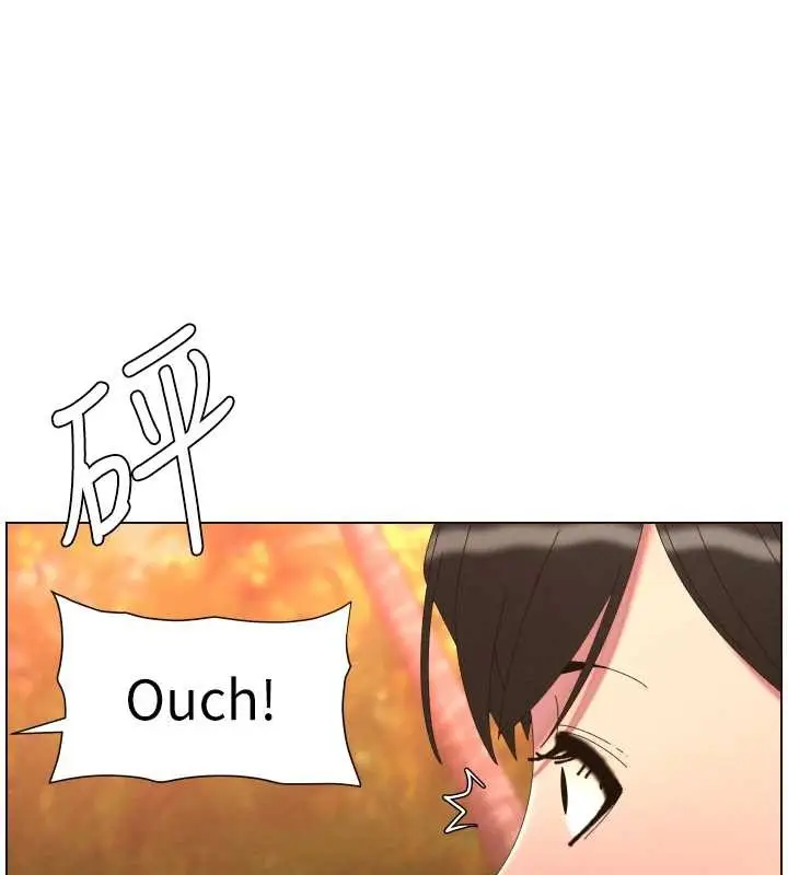 漫画《兄妹的秘密授课》第96话第121张图