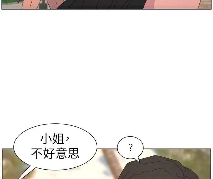 漫画《兄妹的秘密授课》第96话第4张图