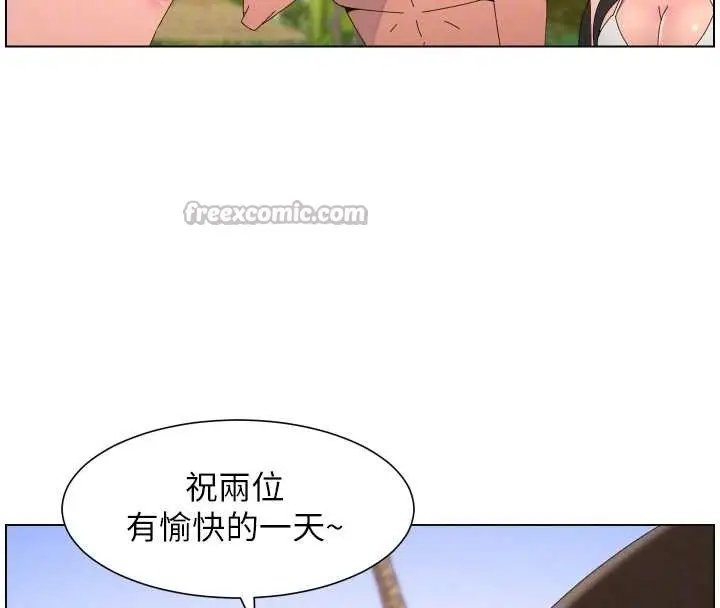 漫画《兄妹的秘密授课》第96话第56张图