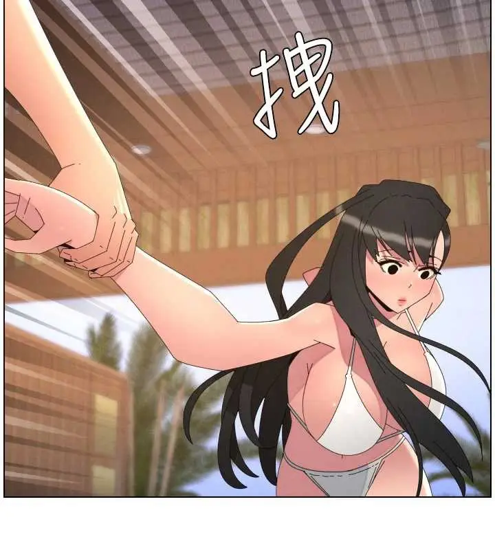 漫画《兄妹的秘密授课》第96话第62张图