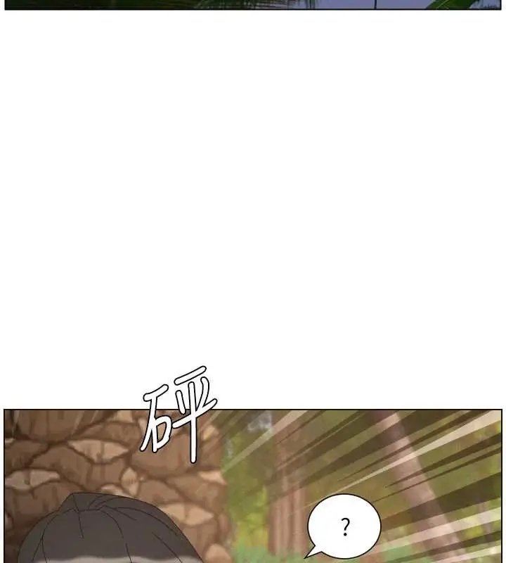 漫画《兄妹的秘密授课》第96话第67张图