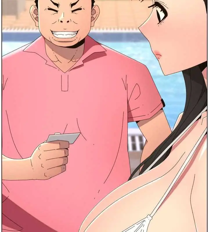 漫画《兄妹的秘密授课》第96话第7张图