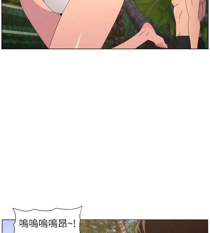 漫画《兄妹的秘密授课》第96话第81张图