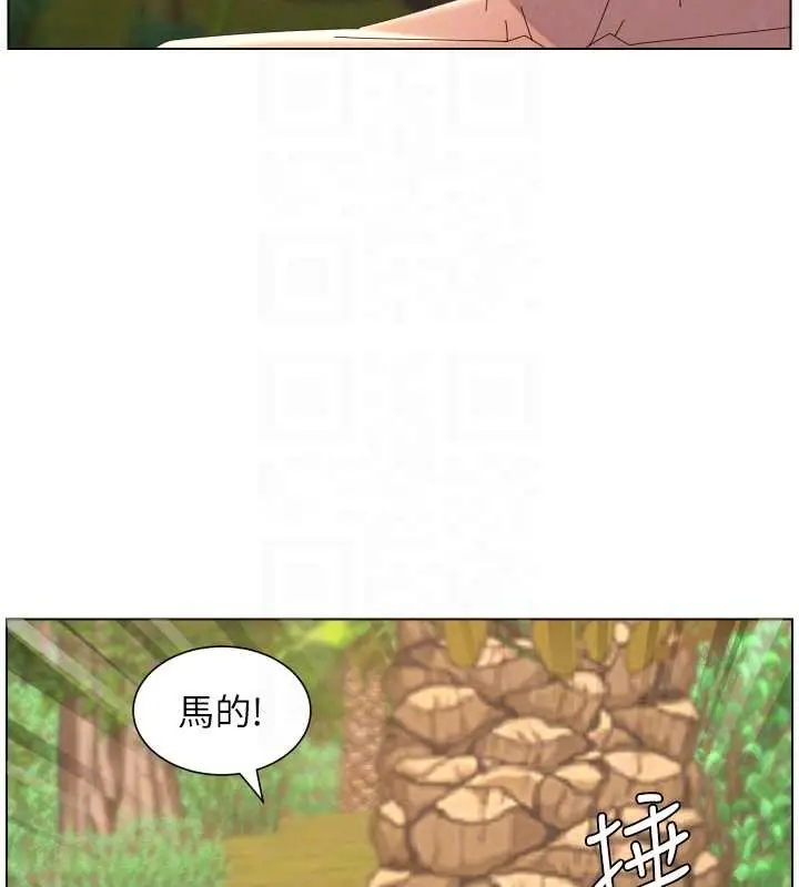 漫画《兄妹的秘密授课》第96话第85张图