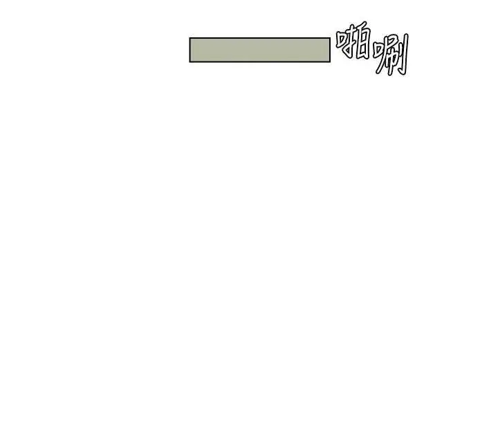 漫画《兄妹的秘密授课》第96话第90张图