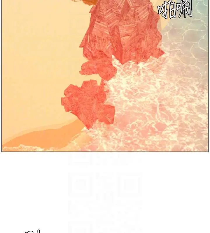 漫画《兄妹的秘密授课》第96话第92张图