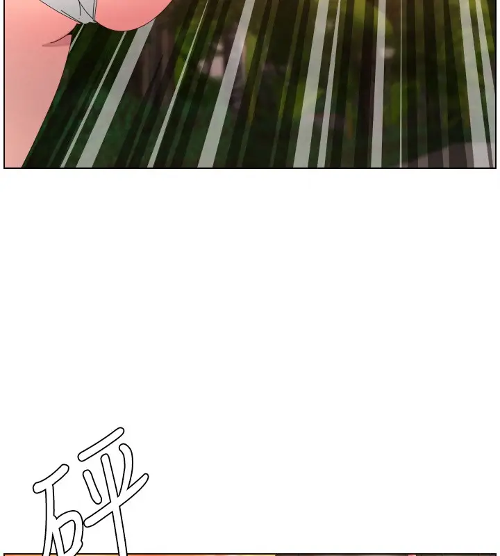 漫画《兄妹的秘密授课》第97话第11张图