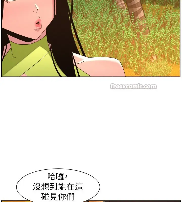 漫画《兄妹的秘密授课》第97话第112张图
