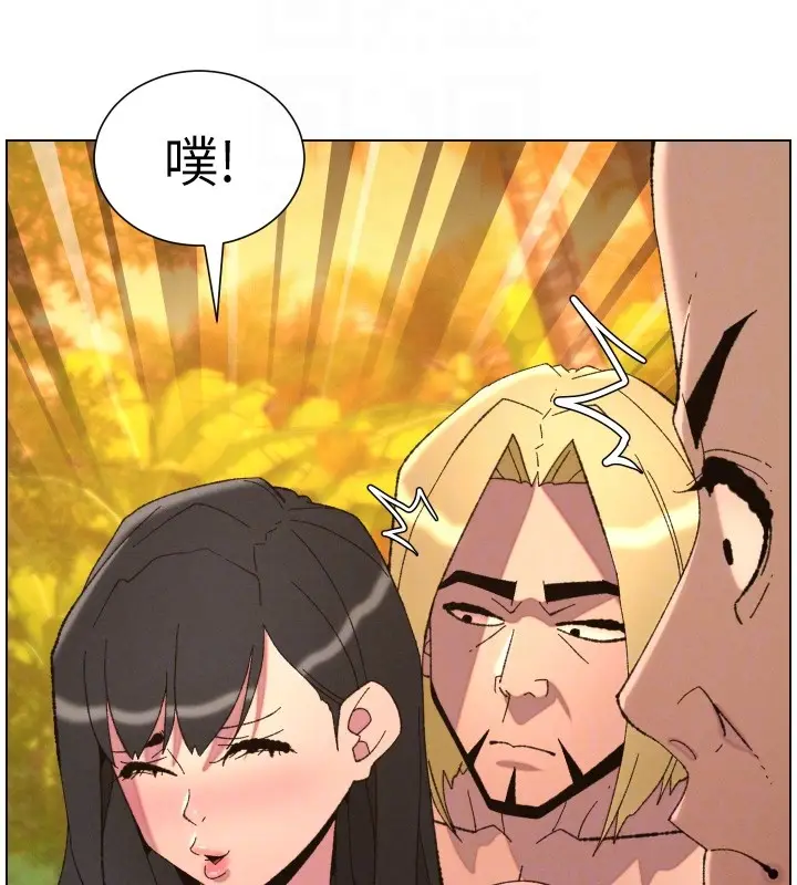 漫画《兄妹的秘密授课》第97话第38张图