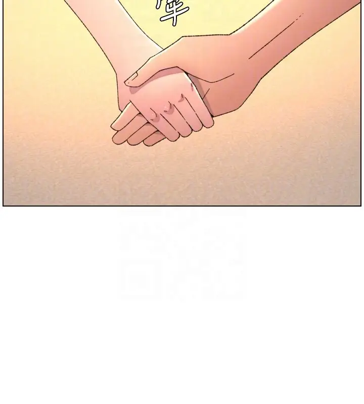 漫画《兄妹的秘密授课》第97话第86张图