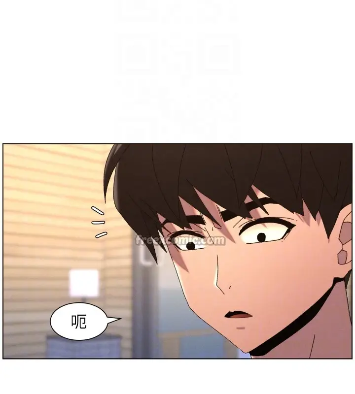 漫画《兄妹的秘密授课》第98话第125张图