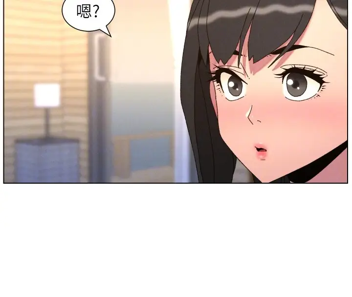漫画《兄妹的秘密授课》第98话第39张图