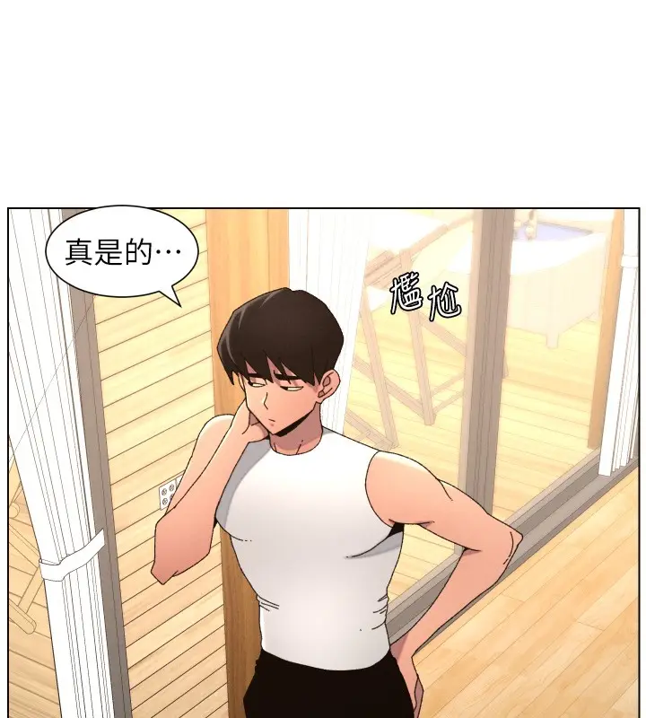 漫画《兄妹的秘密授课》第98话第40张图