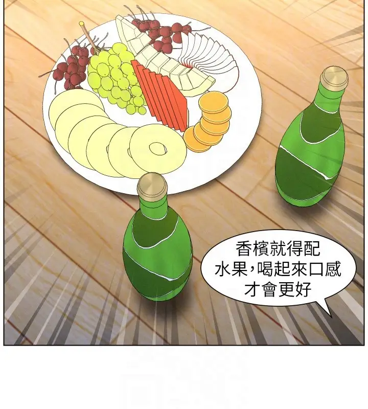 漫画《兄妹的秘密授课》第98话第52张图