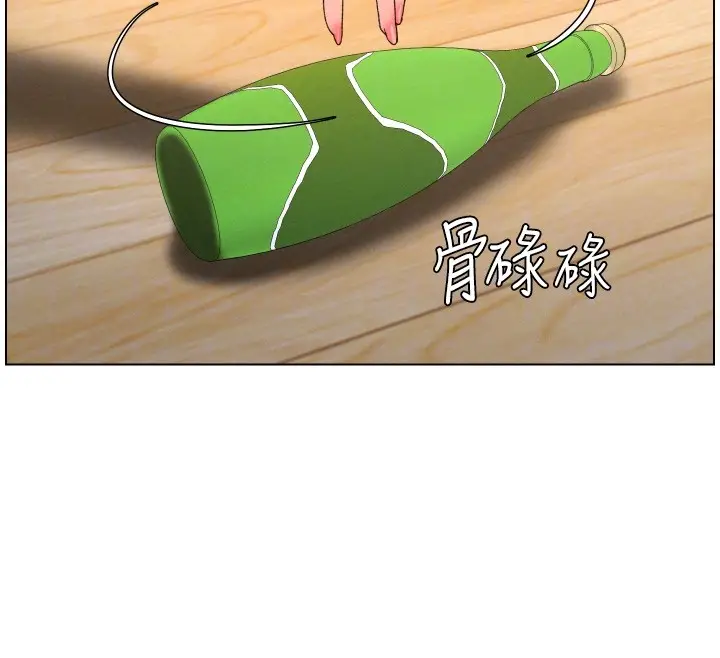 漫画《兄妹的秘密授课》第98话第87张图