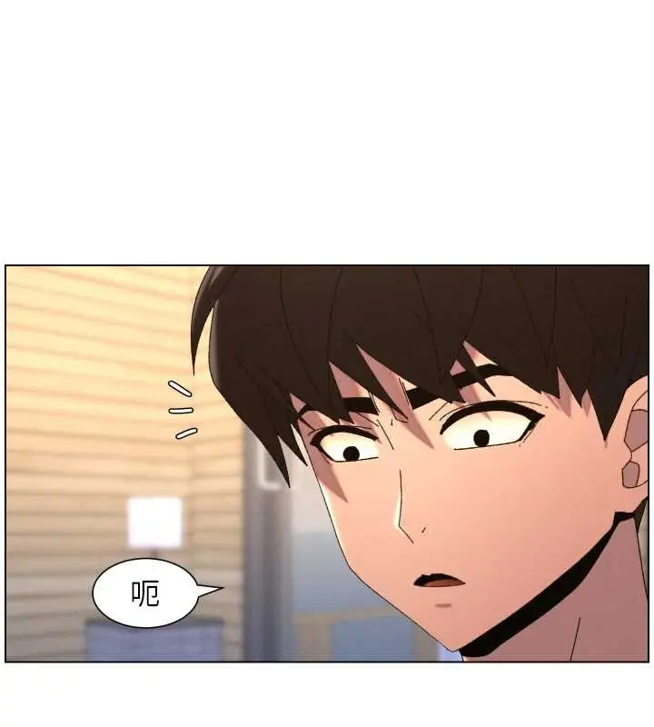 漫画《兄妹的秘密授课》第99话第16张图
