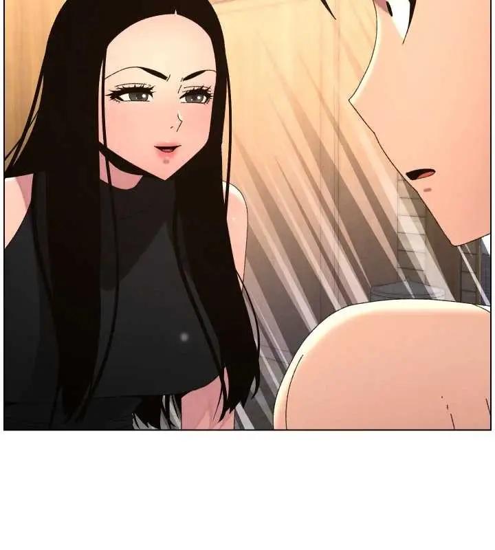漫画《兄妹的秘密授课》第99话第2张图