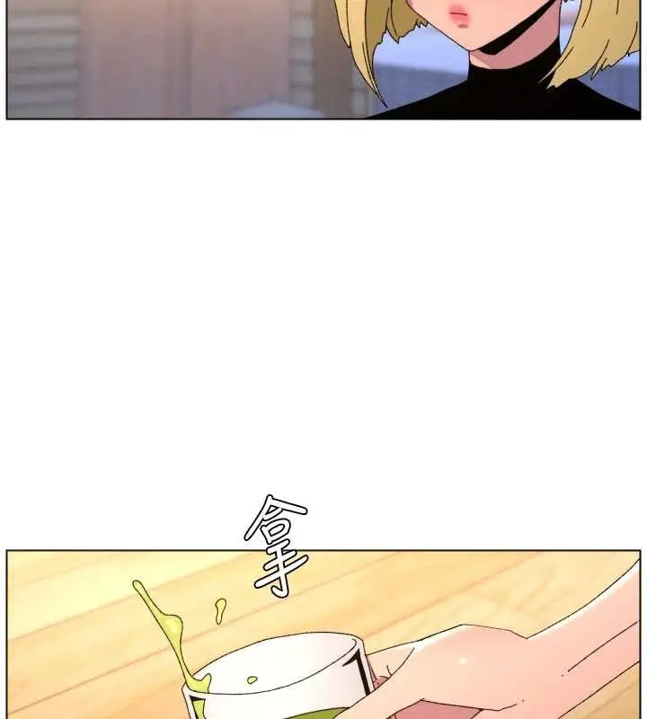 漫画《兄妹的秘密授课》第99话第29张图
