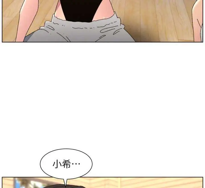 漫画《兄妹的秘密授课》第99话第35张图