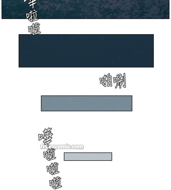 漫画《兄妹的秘密授课》第99话第42张图