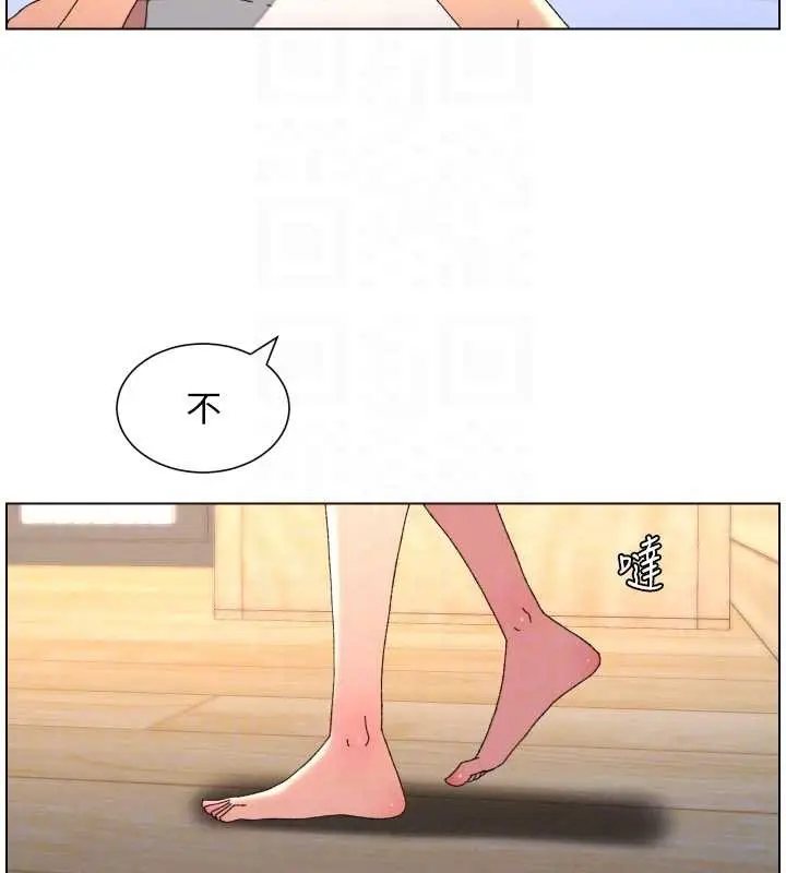 漫画《兄妹的秘密授课》第99话第48张图