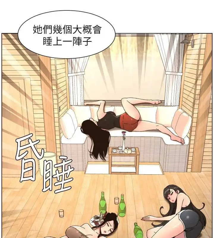 漫画《兄妹的秘密授课》第99话第54张图