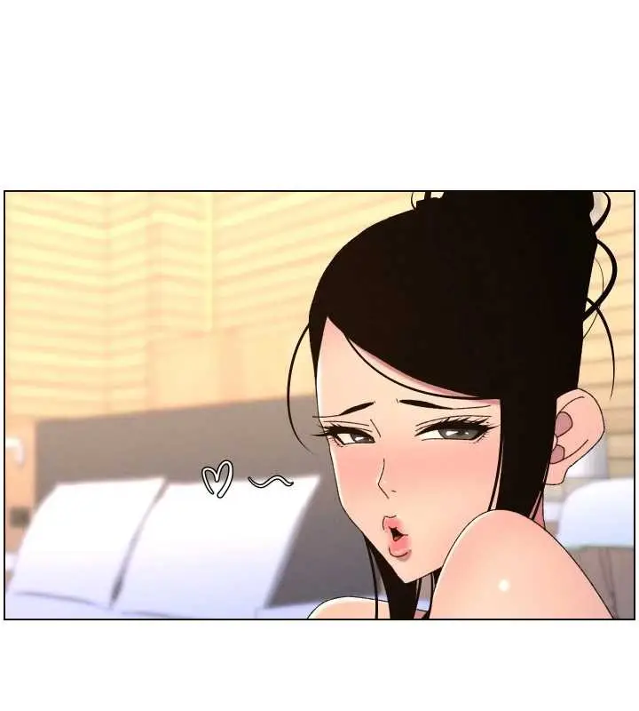 漫画《兄妹的秘密授课》第99话第6张图