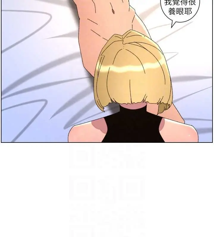 漫画《兄妹的秘密授课》第99话第64张图