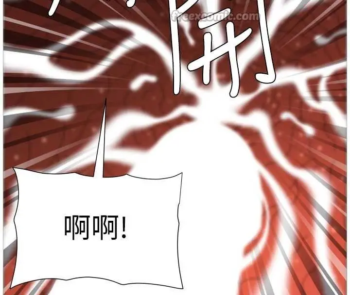 漫画《兄妹的秘密授课》第99话第98张图