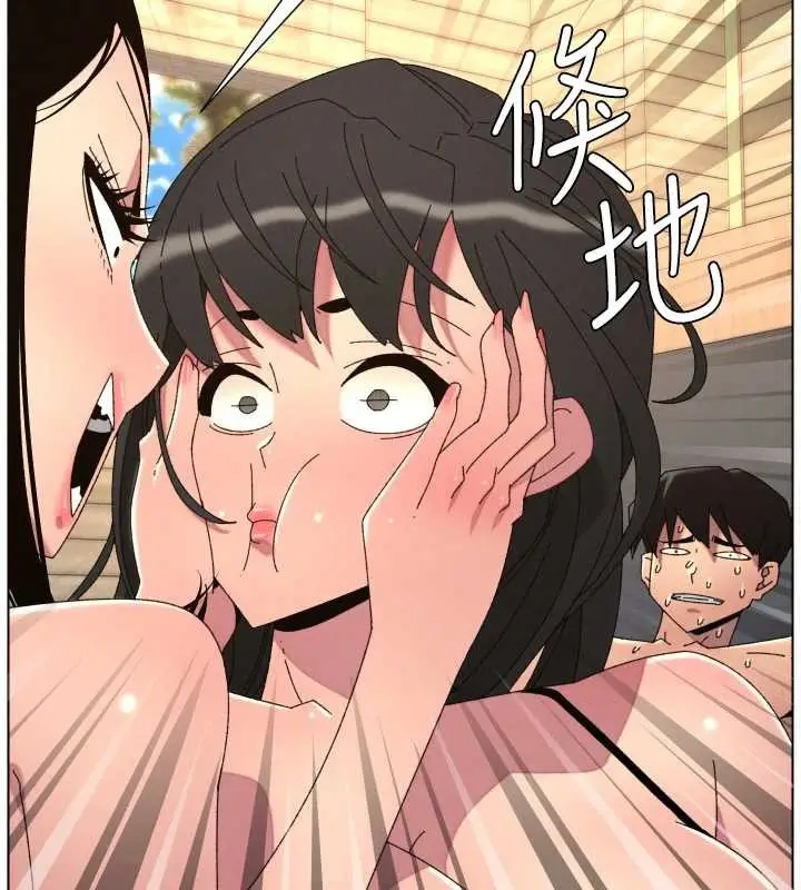 漫画《兄妹的秘密授课》第100话第104张图