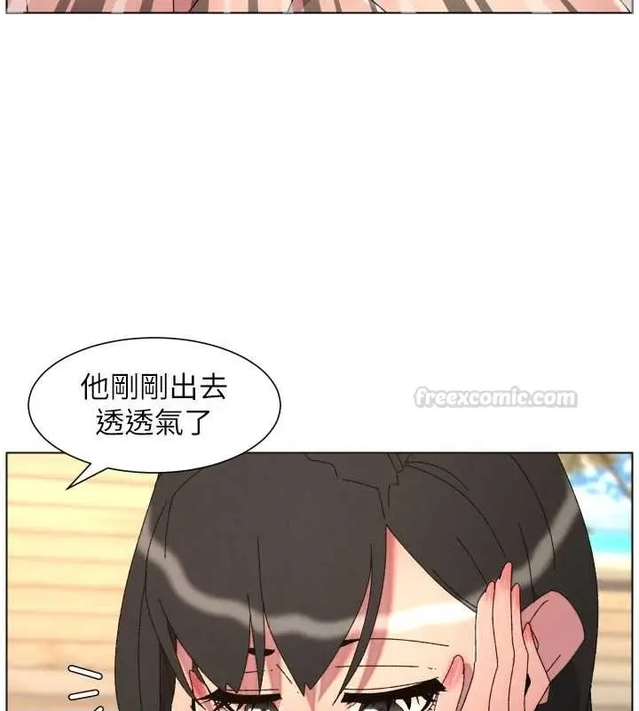 漫画《兄妹的秘密授课》第100话第105张图