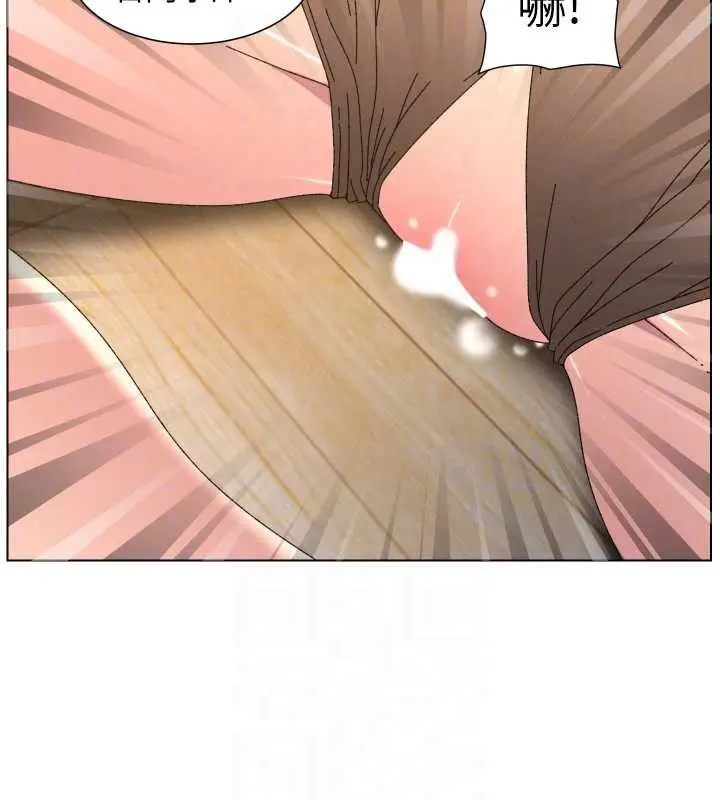 漫画《兄妹的秘密授课》第100话第107张图
